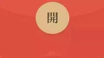 聪明女人回复男人红包 收男人红包怎么幽默感谢