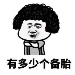 老男人发玫瑰表情是表示感谢么 异性发玫瑰表情暧昧吗