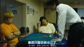 职业小三哪里找 教你怎么找小三