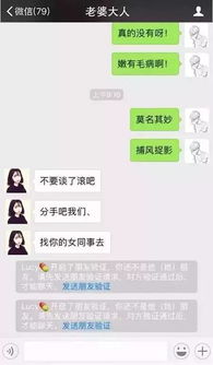 考验女朋友的10个套路 哄女朋友的办法有七十种
