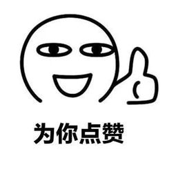 能把男人逗得哈哈笑的女人 把男生逗笑他会心动吗