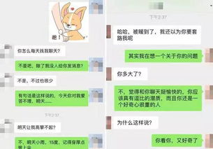 能拿捏男朋友的女生性格 被一个女生拿捏的死死的