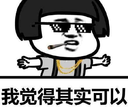 能把人逗笑的女人聪明吗 既正经又幽默的女人