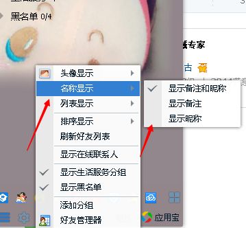 能气死前任的备注 前任的备注昵称大全