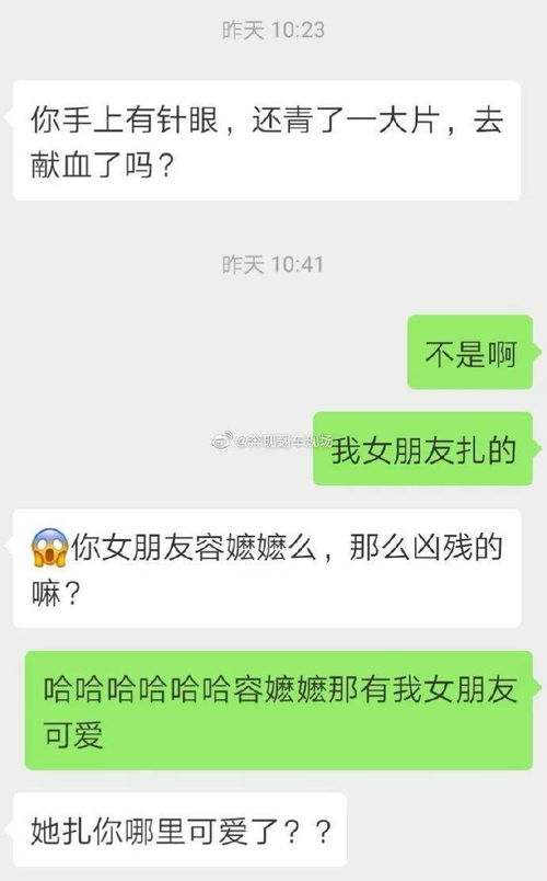 聊天太油腻的男生是直男吗 说话油腻的男人