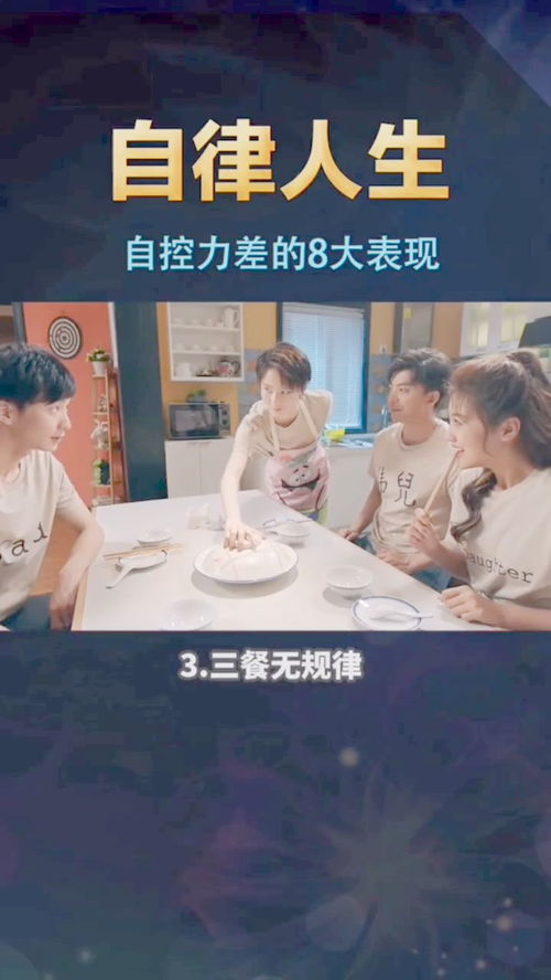 自控力好的女人什么性格 自控力差的八大表现