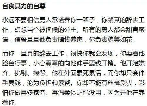 聪明女人劝老公戒酒 怎么帮老公戒酒的方法