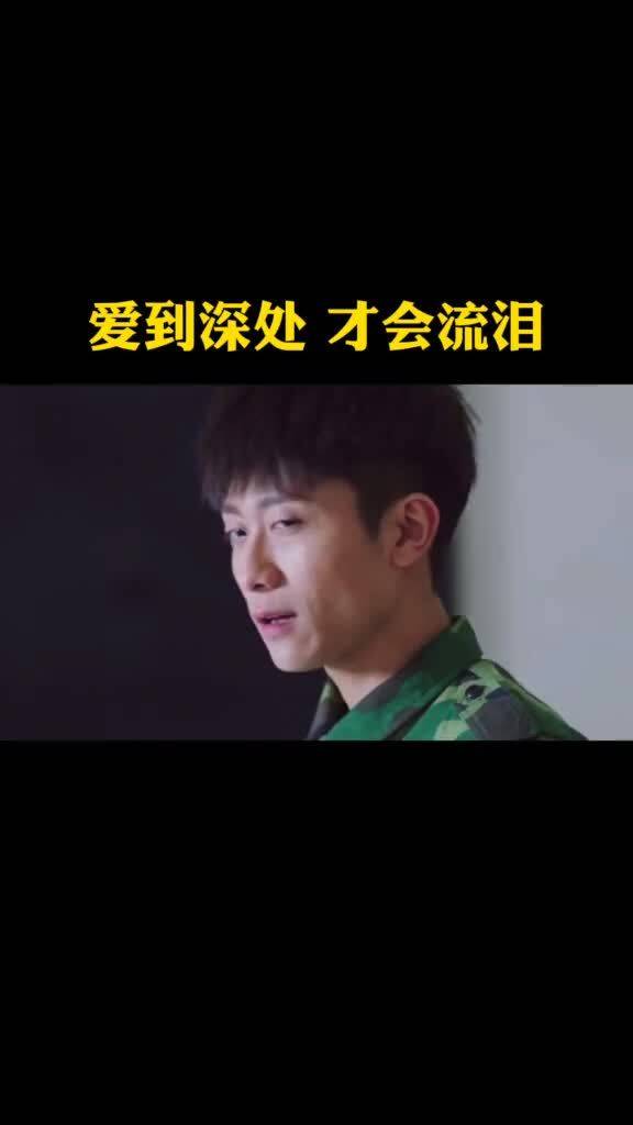 能把一个男人气哭证明什么 男人爱到什么程度会哭