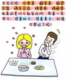 聪明的情人怀孕让男人愧疚 如何利用流产让男人愧疚