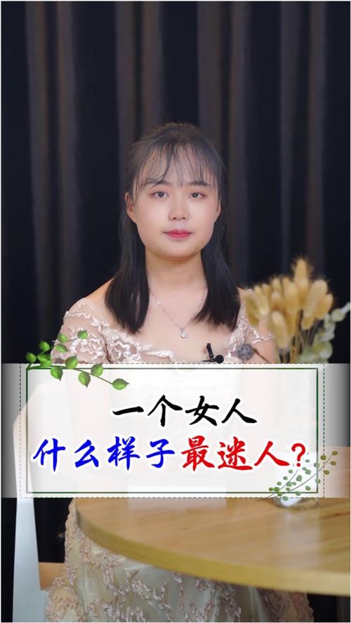 自律女人都不是一般人 自律的女人最明显的特点