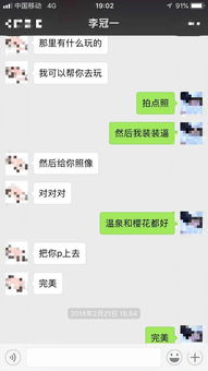 聊天聊到女朋友下面流水的句子 文字聊天聊到流水的句子