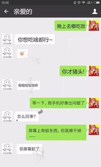 考验男朋友的10个套路 捉弄男朋友的问题套路