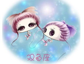 能让双鱼男出轨的类型 怎样刺激双鱼男更爱你