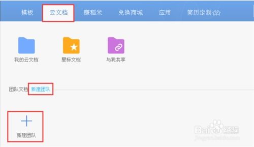 自己的老婆自己养TXT下载 自己的老婆自己养TXT百度网盘