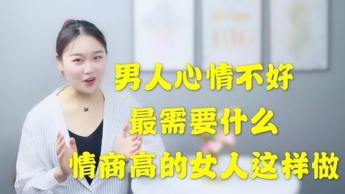 聪明的女人怎么跟男人要钱 高情商找男人要钱