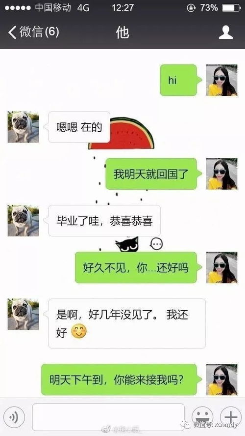 聊十年的网友什么感情 十年的网友值得见面吗