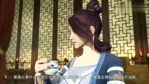 聂离一共有多少个老婆 聂离的七个老婆都是谁