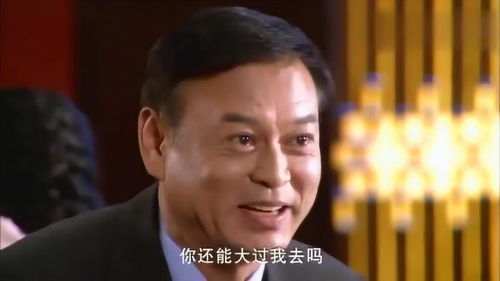 老男人约你吃饭啥意思 已婚男人单独约一个女人吃饭