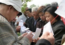 老年相亲大全最新一期 老年相亲经典视频