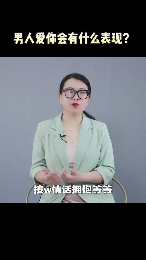 能左右一个男人情绪的女人 男生被一个女生左右情绪