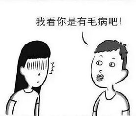 表扬男人的话语 夸男人的十大金句