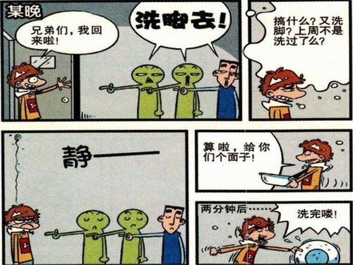 表扬男人打扫卫生的幽默句子 夸男人收拾卫生的句子