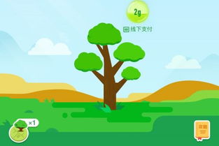 蚂蚁森林爱情树成长图 合种爱情树的终极样子