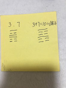 艮为山卦感情走向 艮为山卦对方有别人吗