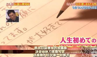 表白情书1000字给女生可复制 求婚情书1000字