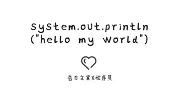 表白失败后的伤感文案 表白被拒后如何回复