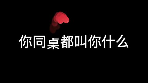 藏头诗生成器表白 藏头又藏尾的表白诗