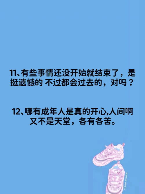 表白情话文案大全 高情商不肉麻表白情话