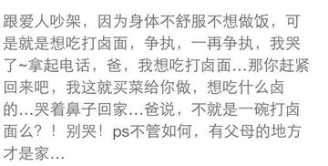 虐心小故事长篇催泪爱情 最虐心能哭死的故事