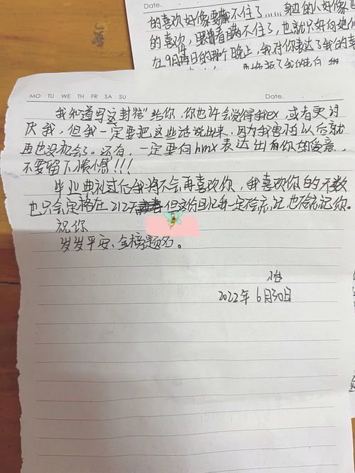 表白100字给女生的 表白短文300字左右
