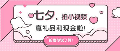 表白墙给兄弟找对象文案 给兄弟找女朋友的文案