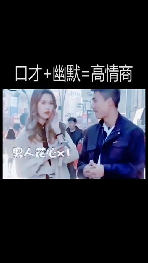 花心的男人怎么治理 治花心男人最好的方法