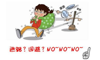 表扬老公做家务的文案 表扬男人干家务的文案