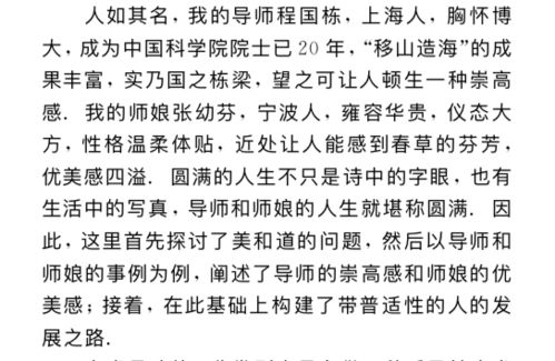 表扬老男人有魅力的词语 夸赞男人成熟稳重大气的词语