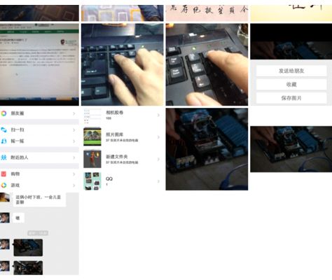 表白代码编程教学微信 扫一扫表白二维码