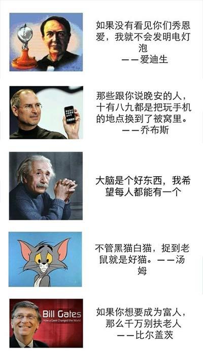 莫言关于男人和女人的名言 莫言关于女人的一段话