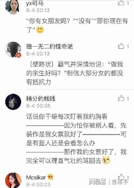 表白感动到哭的一段话500字 超长整段情话800字