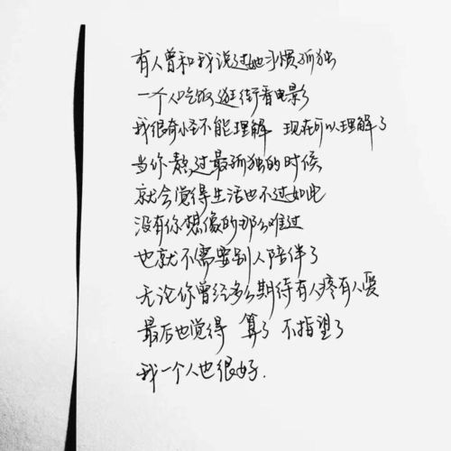 表白文本走心的500字 最真诚的告白200字