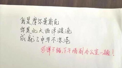 表白情书30字 给女朋友的情话30字左右