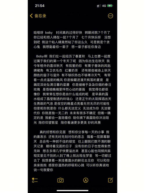 表白女朋友的小作文 异地恋表白小作文