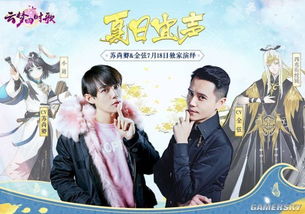 苏尚卿有女朋友吗 苏尚卿和金弦是情侣吗