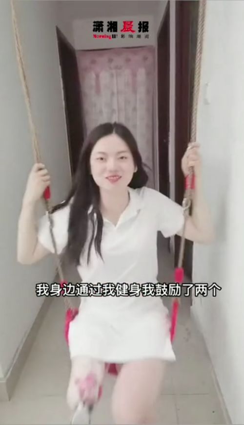 衡阳女人的特点 湖南衡阳女孩子好追吗