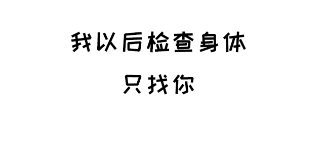 表白文案200字 一封200字的表白