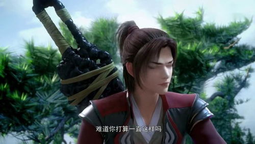 萧炎娶了6个老婆 大结局为什么萧炎杀药老