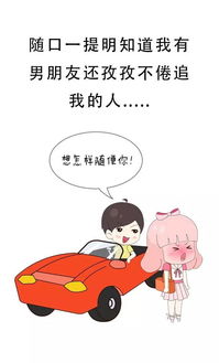 表达男人吃醋的诗句 怎么用古文表达我吃醋了