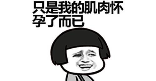 被喊老婆是怎么撩回去 被叫老婆的笑话